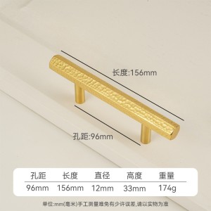 轻奢黄铜锤纹橱柜拉手六边 北欧抽屉衣柜门铜把手金色 - 96孔距/156长