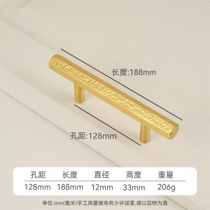 轻奢黄铜锤纹橱柜拉手六边 北欧抽屉衣柜门铜把手金色 - 128孔距/188长