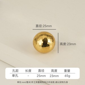 柜门黄铜锤纹拉手抽屉 电视柜斗柜高品质手工单孔把手 - 25圆球锤纹拉手