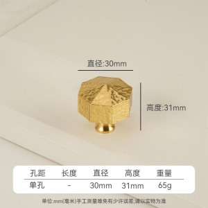 柜门黄铜锤纹拉手抽屉 电视柜斗柜高品质手工单孔把手 - 30八角锤纹拉手