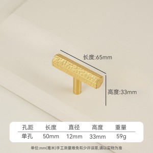 柜门黄铜锤纹拉手抽屉 电视柜斗柜高品质手工单孔把手 - 65六边棍锤纹拉手