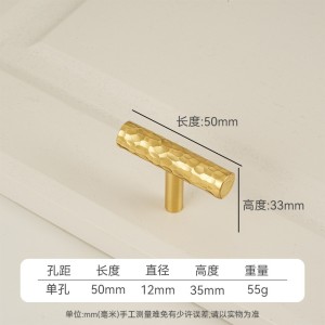 柜门黄铜锤纹拉手抽屉 电视柜斗柜高品质手工单孔把手 - 50圆棍锤纹拉手