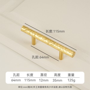 北欧轻奢手工锤纹黄铜拉手衣柜柜门橱柜抽屉手柄长把手 - 64孔距/115长