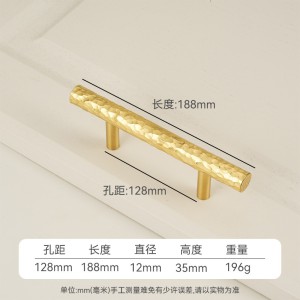 北欧轻奢手工锤纹黄铜拉手衣柜柜门橱柜抽屉手柄长把手 - 128孔距/188长