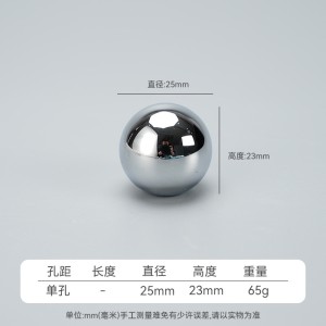北欧轻奢衣柜橱柜鞋柜单孔拉手 黄铜镀铬柜门抽屉把手 - 25圆球拉手