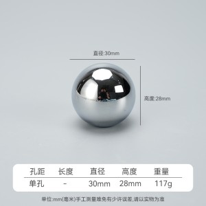 北欧轻奢衣柜橱柜鞋柜单孔拉手 黄铜镀铬柜门抽屉把手 - 30圆球拉手