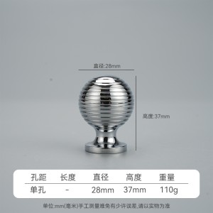 北欧轻奢衣柜橱柜鞋柜单孔拉手 黄铜镀铬柜门抽屉把手 - 28螺纹圆球拉手