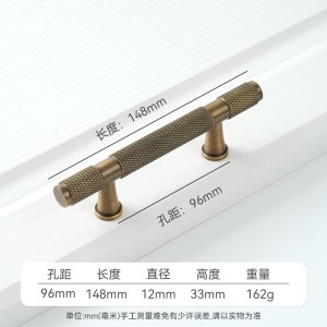 轻奢柜门黄铜复古拉手 衣柜橱柜抽屉柜子门把手古铜色 - 96孔距/148长