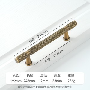 轻奢柜门黄铜复古拉手 衣柜橱柜抽屉柜子门把手古铜色 - 192孔距/248长