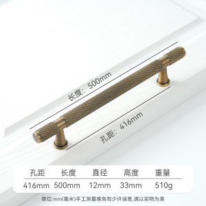 轻奢柜门黄铜复古拉手 衣柜橱柜抽屉柜子门把手古铜色 - 416孔距/500长
