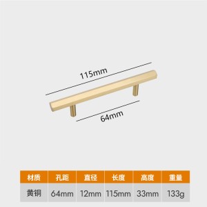 北欧黄铜双孔衣柜鞋柜门六边拉手抽屉简约实心全铜把手 - 64孔距/115长