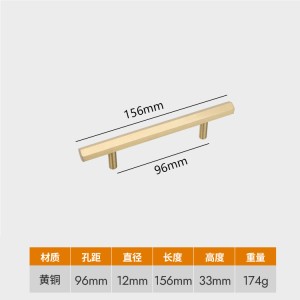 北欧黄铜双孔衣柜鞋柜门六边拉手抽屉简约实心全铜把手 - 96孔距/156长