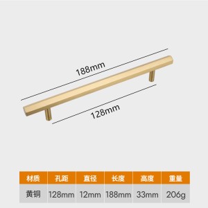 北欧黄铜双孔衣柜鞋柜门六边拉手抽屉简约实心全铜把手 - 128孔距/188长
