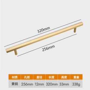 北欧黄铜双孔衣柜鞋柜门六边拉手抽屉简约实心全铜把手 - 256孔距/320长