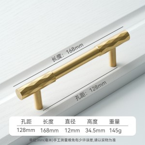 衣柜门抽屉龙鳞纹铜拉手 欧式轻奢橱柜鞋柜小把手黄铜 - 128孔距/168长