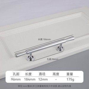 北欧轻奢黄铜镀铬橱柜抽屉拉手 简约柜子家具柜门把手 - 96孔距/184长