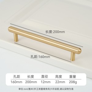Kwoor/葵窝 简约衣柜橱柜柜子黄铜把手 柜门抽屉家具五金拉手金色 - 160孔距/200长