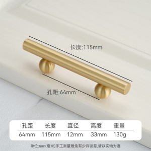 黄铜橱柜衣柜门拉手金色 现代简约轻奢抽屉柜子铜把手 - 64孔距/115长