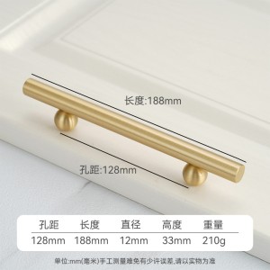 黄铜橱柜衣柜门拉手金色 现代简约轻奢抽屉柜子铜把手 - 128孔距/188长