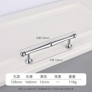 黄铜镀铬镜面银色衣柜柜门拉手轻奢橱柜鞋柜抽屉铜把手 - 128孔距/160长
