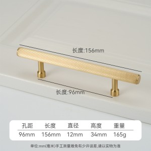 Kwoor/葵窝 欧式轻奢家具柜门拉手黄铜 衣柜鞋厨抽屉实心把手直纹 - 96孔距/156长