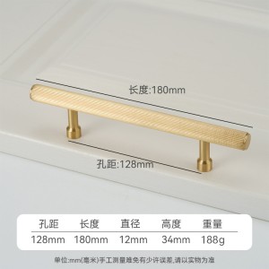 Kwoor/葵窝 欧式轻奢家具柜门拉手黄铜 衣柜鞋厨抽屉实心把手直纹 - 128孔距/180长