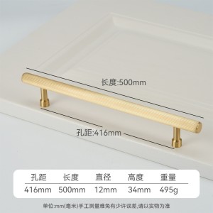Kwoor/葵窝 欧式轻奢家具柜门拉手黄铜 衣柜鞋厨抽屉实心把手直纹 - 416孔距/500长